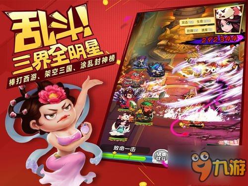 《作妖计》不删档在即 代言人林允古镇遇险