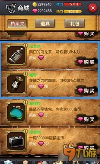 名侦探柯南OL非R玩家怎么分配钻石 钻石的用处