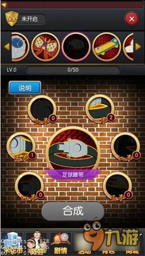 《名侦探柯南OL》道具怎么用 柯南OL道具详解