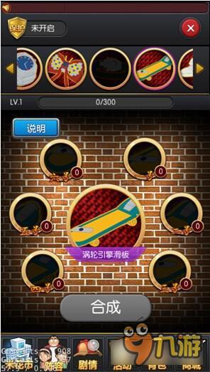 《名侦探柯南OL》道具怎么用 柯南OL道具详解