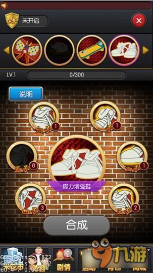 《名侦探柯南OL》道具怎么用 柯南OL道具详解