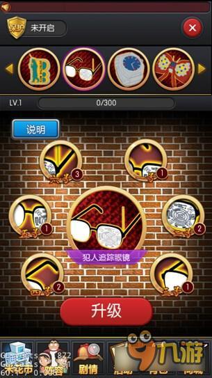 《名侦探柯南OL》道具怎么用 柯南OL道具详解