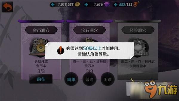 《战斗吧剑灵》资源洞穴攻略 丰富奖励为成长添动力