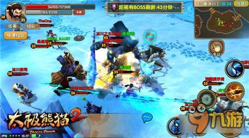 荒野求生《太极熊猫2》抢稀有BOSS只需一招