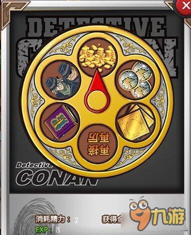 《名侦探柯南OL》游戏关卡详解 小编带你看游戏