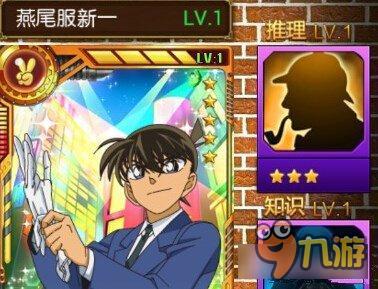 《名侦探柯南OL》天赋系统怎么玩 天赋系统详解