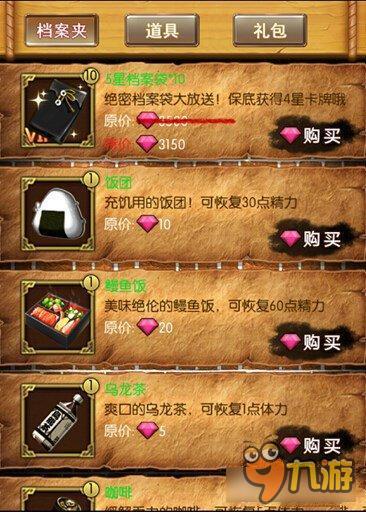 《名侦探柯南OL》卡牌怎么获得 卡牌获取方法