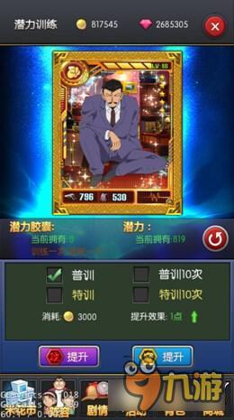 《名侦探柯南OL》怎么玩 名侦探柯南OL玩法详解