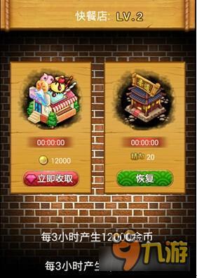 《名侦探柯南OL》LBS是什么 LBS模式玩法详解