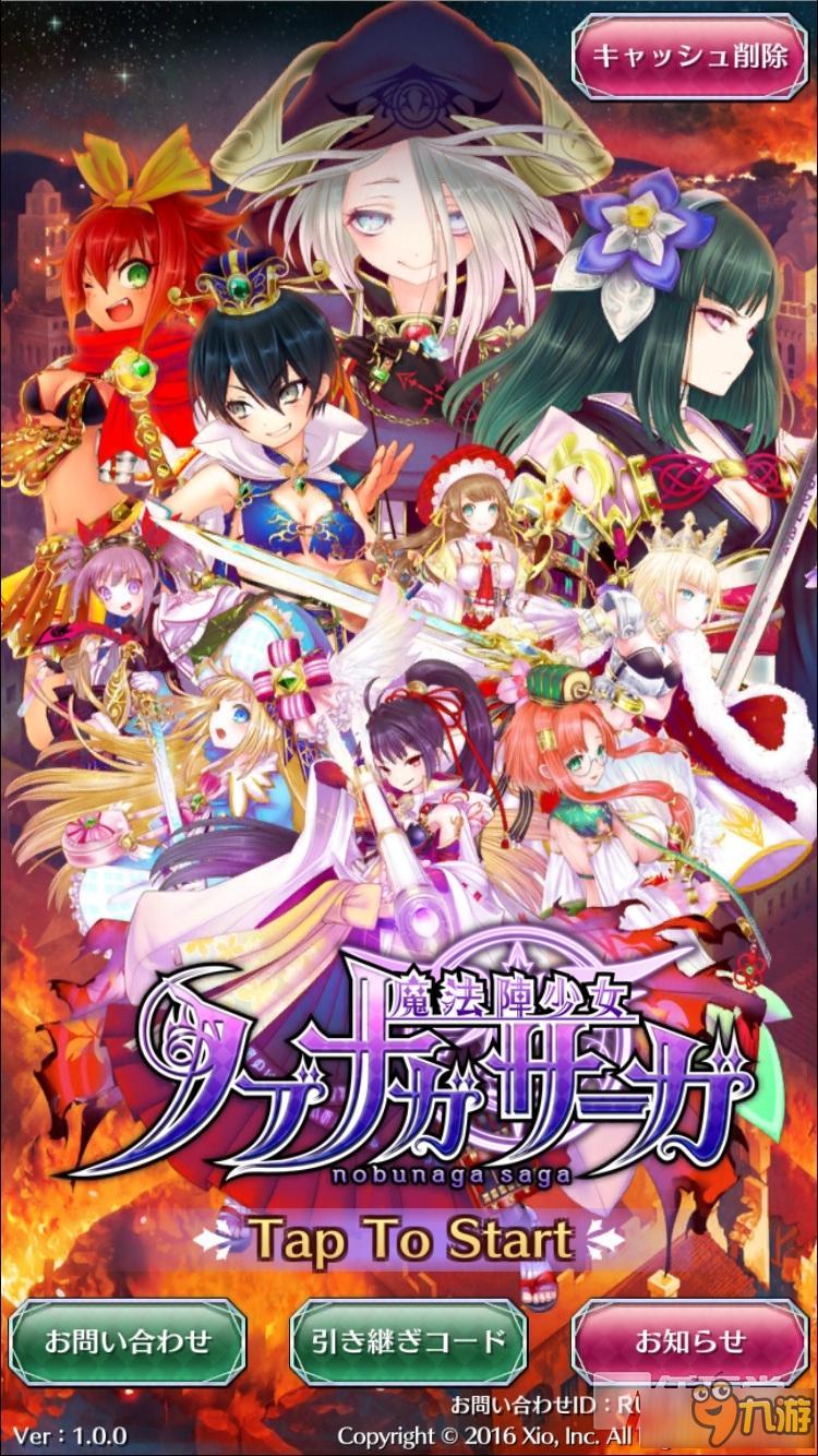 《魔法阵少女:信长传奇》评测:娘化连牛顿也不放过