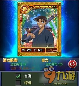 《名侦探柯南OL》怎么配牌 柯南OL卡牌系统详解