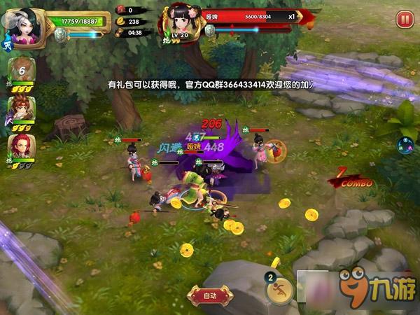 《射雕英雄传3D》如何快速获声望 特色玩法别错过