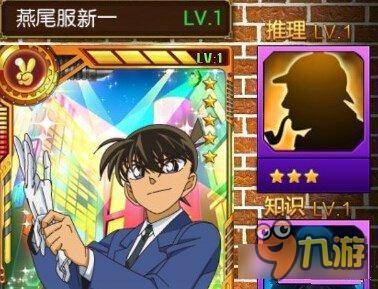 名侦探柯南OL怎么提升战斗力 战斗力提升指南