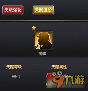 名侦探柯南OL怎么提升战斗力 战斗力提升指南