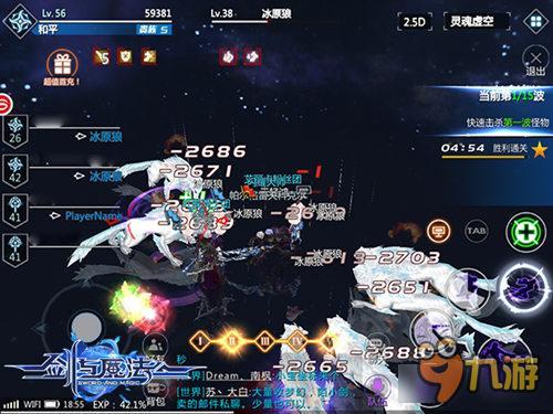 玩手游《新剑与魔法》到虚空之地打怪兽