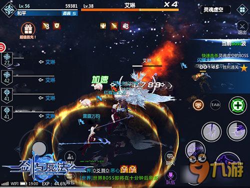 玩手游《新剑与魔法》到虚空之地打怪兽