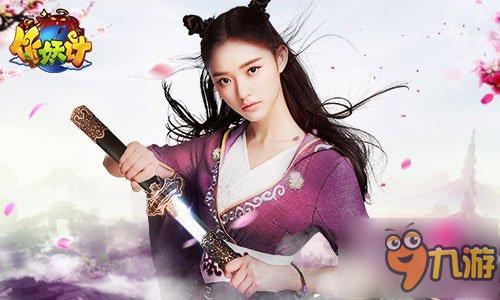 最“污”合体技 《作妖计》鬼畜合体即将袭来