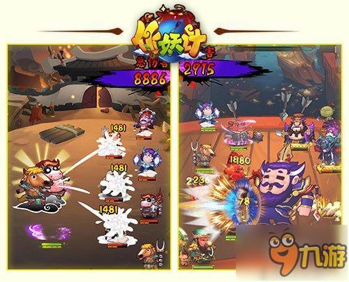 最“污”合体技 《作妖计》鬼畜合体即将袭来