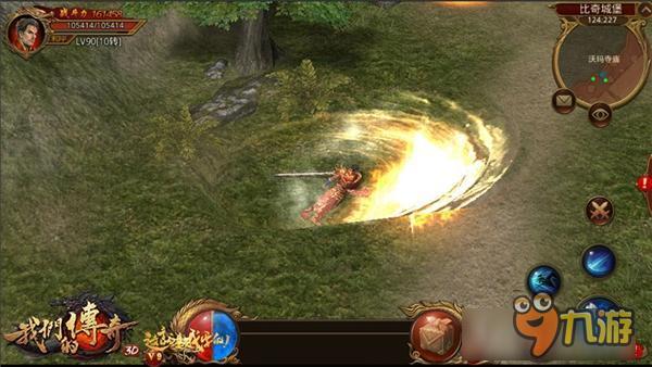 电与火的交织《我们的传奇》全职业技能欣赏