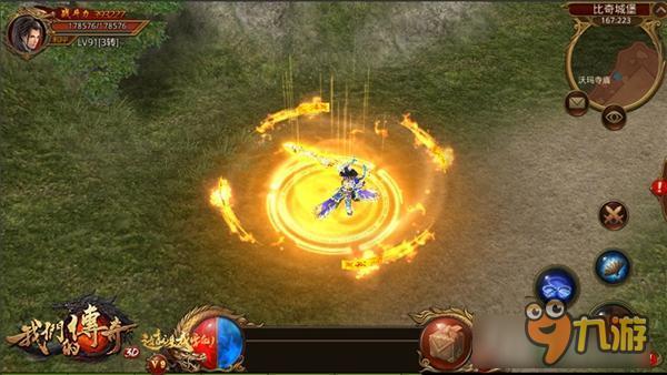 电与火的交织《我们的传奇》全职业技能欣赏