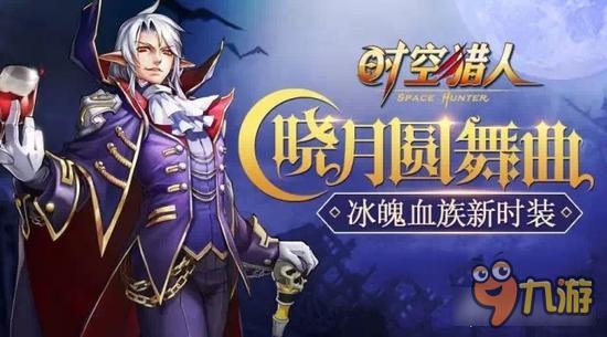 时空猎人宝石有什么用 时空猎人宝石用法解析