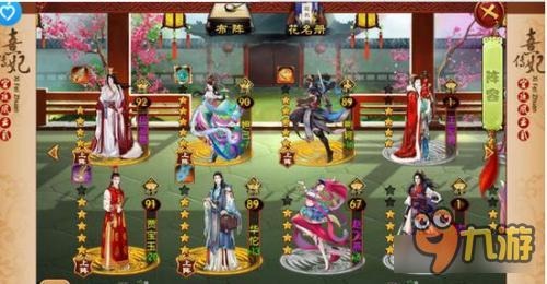 《熹妃传》御医选择什么随从好 御医随从搭配