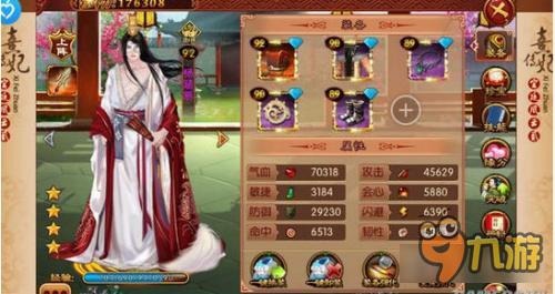 《熹妃传》御医选择什么随从好 御医随从搭配