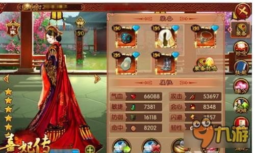 熹妃传御医怎么提升宫斗力 御医宫斗提升技巧