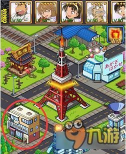 名侦探柯南OL抽卡机制解析 小编教你抽神卡