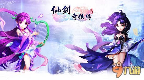 《仙剑奇侠传3D回合》首测激活码今日领取