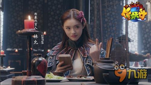 《作妖计》今日全网不删档 宣传片热播