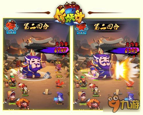 《作妖计》今日全网不删档 宣传片热播