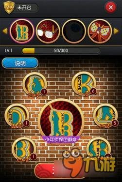 名侦探柯南OL夺宝模式玩法 轻松获得高级宝物