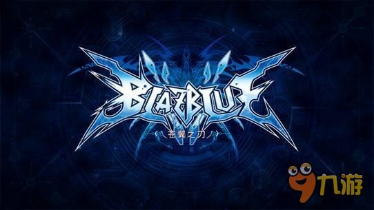 《苍翼之刃》三大招 打造日系IP生命力