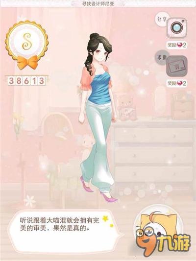 暖暖环游世界印度省钱攻略 印度支线搭配汇总