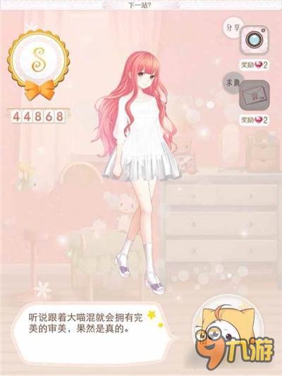 暖暖环游世界印度省钱攻略 印度支线搭配汇总