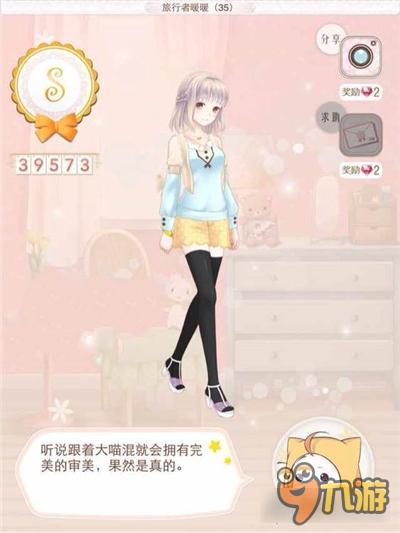 暖暖环游世界印度省钱攻略 印度支线搭配汇总