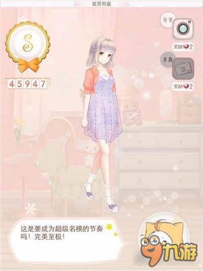 暖暖环游世界印度省钱攻略 印度支线搭配汇总