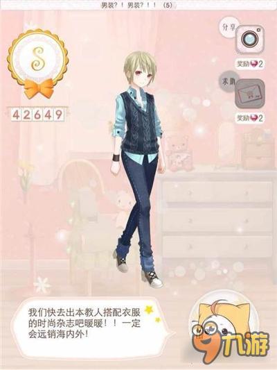 暖暖环游世界印度省钱攻略 印度支线搭配汇总