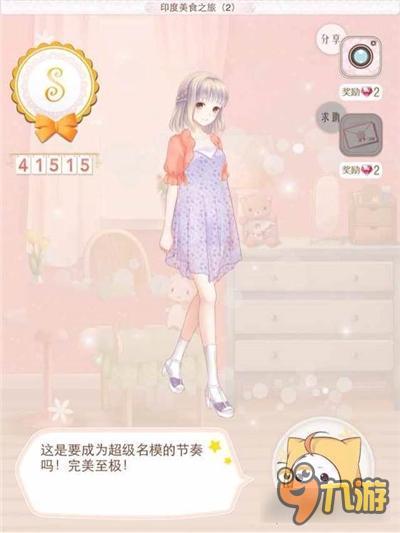 暖暖环游世界印度省钱攻略 印度支线搭配汇总