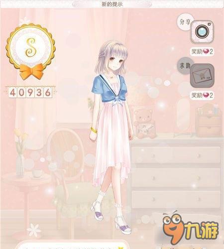 暖暖环游世界泰国区域2 新的提示111关攻略