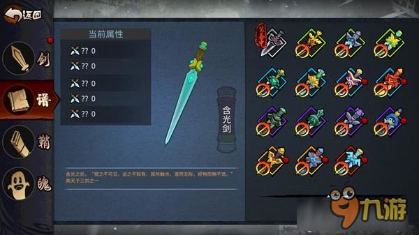 这次或许有点烧脑？《三少爷的剑》秀出卡牌新姿势