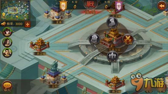 《横扫千军》跨服国战上演惊天大逆转