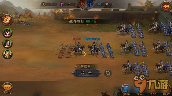 《横扫千军》跨服国战上演惊天大逆转