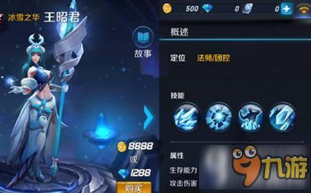 王者荣耀战队赛什么时候开 战队赛什么时候能玩