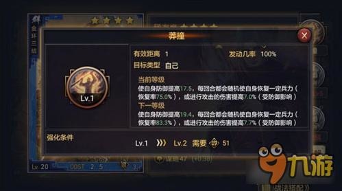 率土之滨手游新战法大合集 好不好用看了就知道