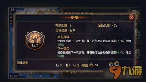 率土之滨手游新战法大合集 好不好用看了就知道