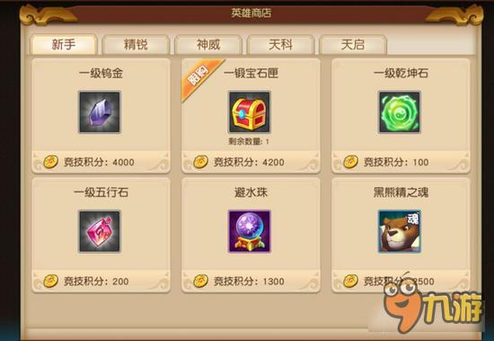 梦幻西游无双版宠物获取一览 宠物店欢迎你