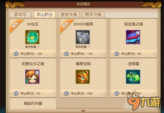 梦幻西游无双版宠物获取一览 宠物店欢迎你