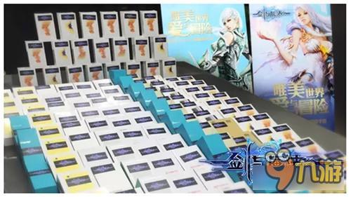 《新剑与魔法》百余部高配手机回馈玩家